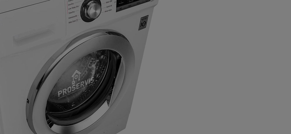 Стиральная машина Haier не открывается